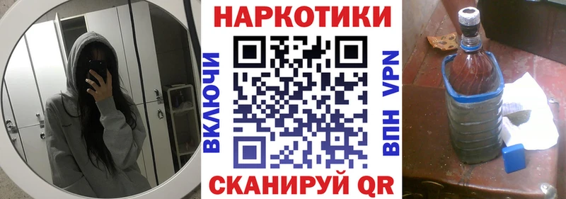 Купить АМФ  Героин  COCAIN  Галлюциногенные грибы  Каннабис  ГАШИШ  МЕФ  СОЛЬ  Болохово