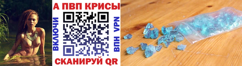 Alfa_PVP СК  Купить  Болохово 