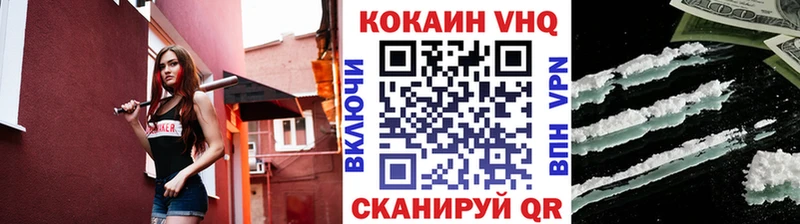 Купить  Болохово  КОКАИН Эквадор 