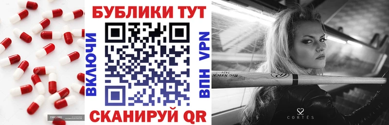 ЭКСТАЗИ VHQ  Купить закладки  Болохово 