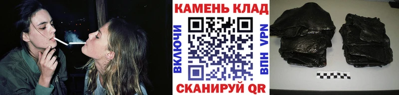 ГАШИШ Ice-O-Lator  Купить  Болохово 