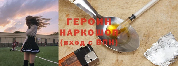 кокаин премиум Горнозаводск