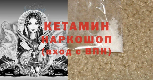 герыч Горняк