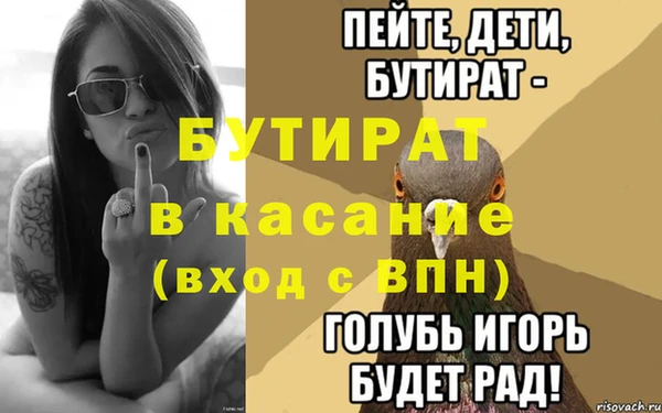 герыч Горняк