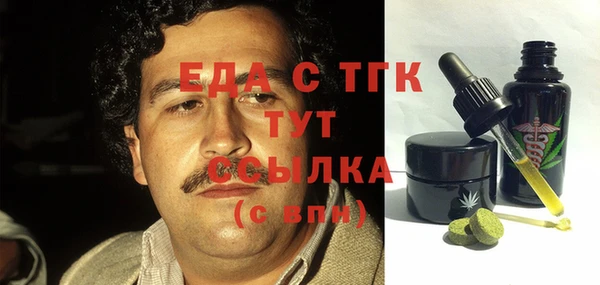 герыч Горняк