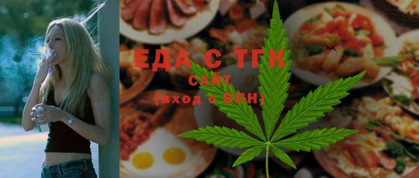 кокаин премиум Горнозаводск