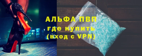 кокаин премиум Горнозаводск