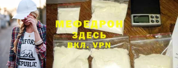 кокаин премиум Горнозаводск