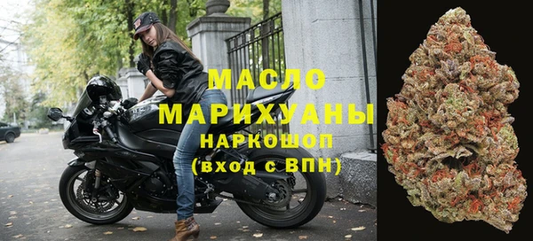 герыч Горняк