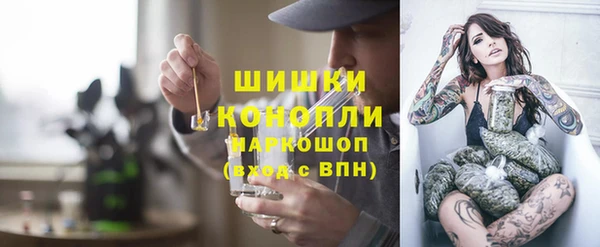 герыч Горняк