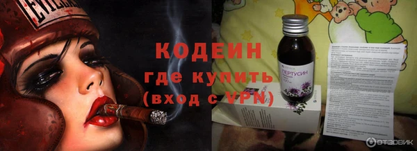 кокаин премиум Горнозаводск