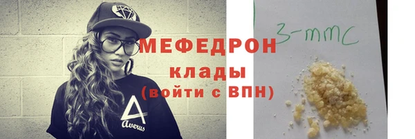 герыч Горняк