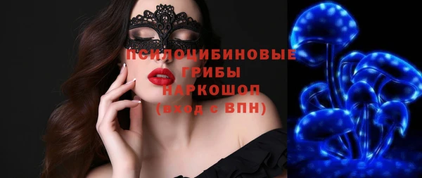 кокаин премиум Горнозаводск