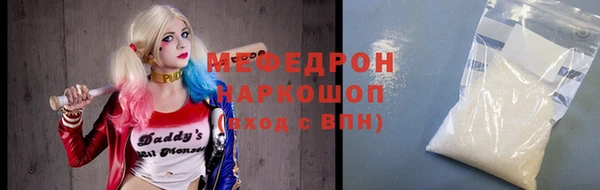 ПСИЛОЦИБИНОВЫЕ ГРИБЫ Горно-Алтайск
