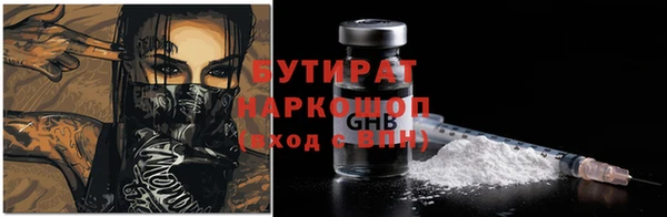 ПСИЛОЦИБИНОВЫЕ ГРИБЫ Горно-Алтайск