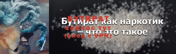 кокаин премиум Горнозаводск