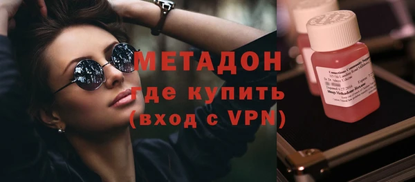 кокаин премиум Горнозаводск