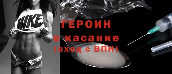 кокаин премиум Горнозаводск