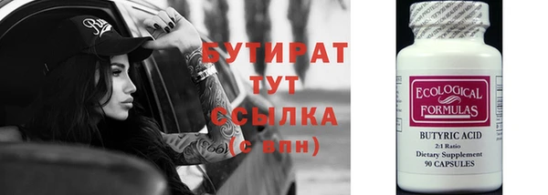 кокаин премиум Горнозаводск