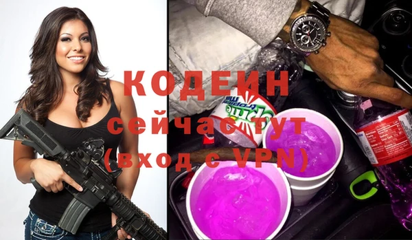герыч Горняк