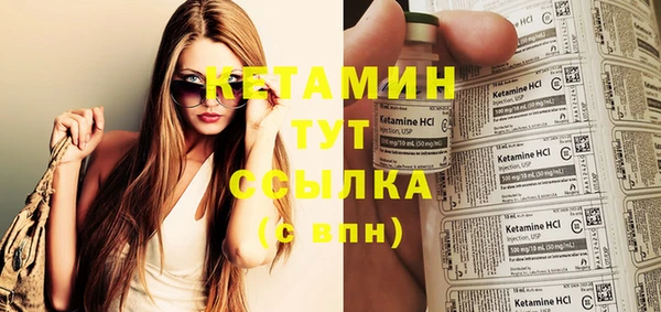 герыч Горняк
