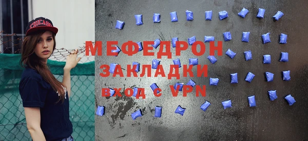 ПСИЛОЦИБИНОВЫЕ ГРИБЫ Горно-Алтайск