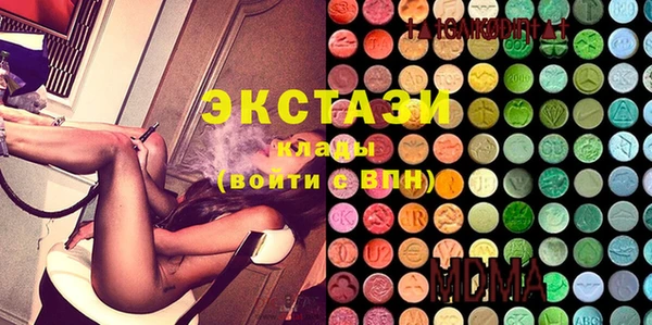 ПСИЛОЦИБИНОВЫЕ ГРИБЫ Горно-Алтайск