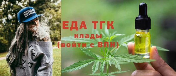 кокаин премиум Горнозаводск