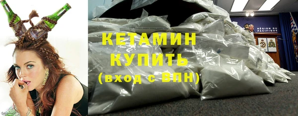 кокаин премиум Горнозаводск