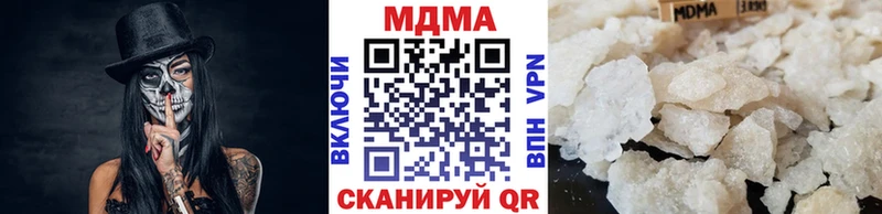 Купить закладки  Болохово  MDMA crystal 