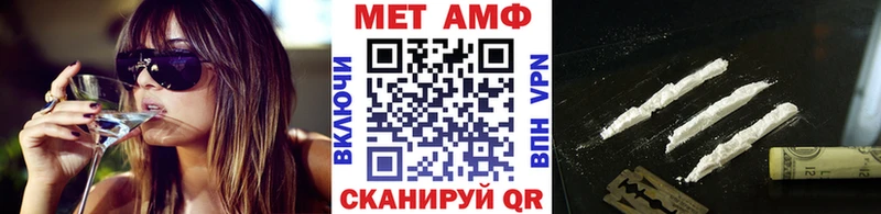 Купить закладки  Болохово  Метамфетамин кристалл 