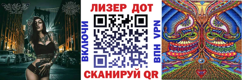 Наркотические марки 1,5мг  Купить где  Болохово 