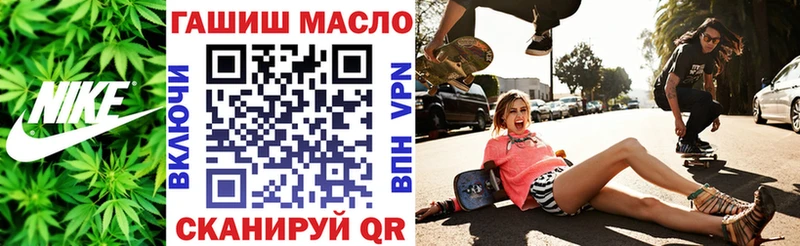 ТГК вейп  Купить где  Болохово 